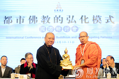 泰国摩诃朱拉隆功大学释光明发言(图片来源:凤凰佛教)