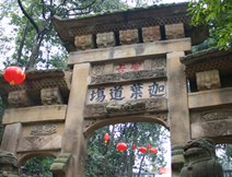 迦叶道场