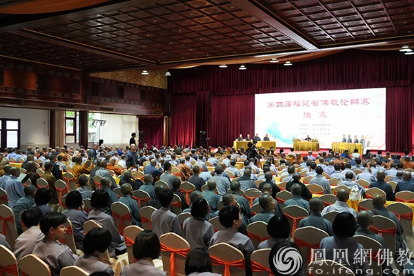 强强对决！第四届福建省佛教论辩赛在庆莲寺精彩开辩